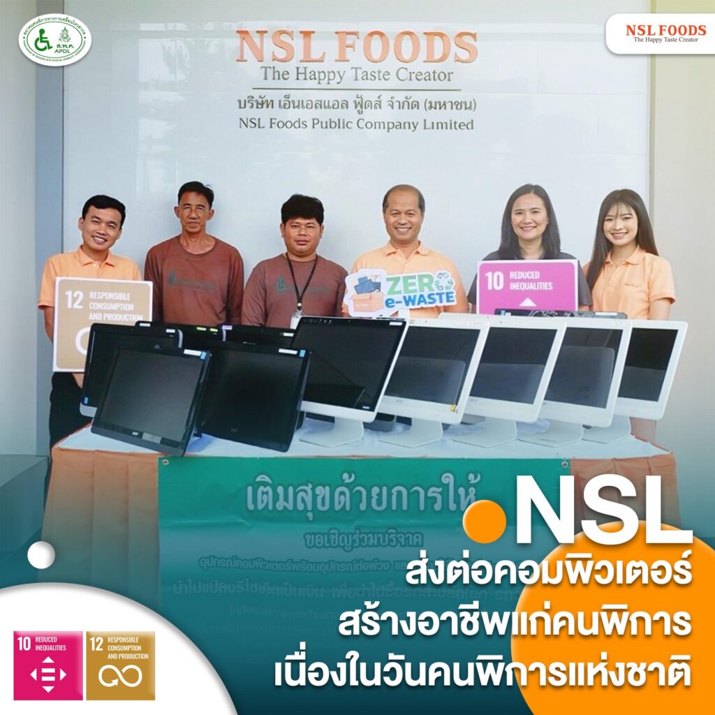 NSL Foods Pcl. donate computer